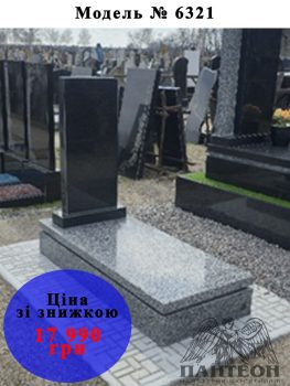 шабло