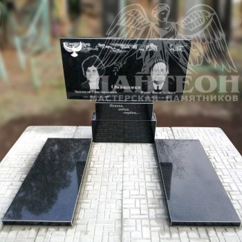 Памятник двойной № 126