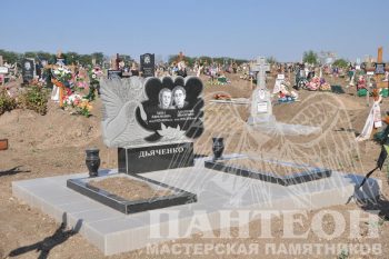 Памятник двойной № 25