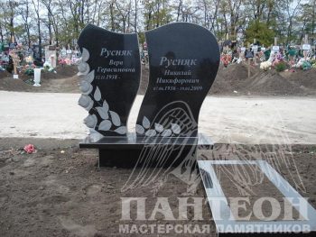 Памятник двойной № 38