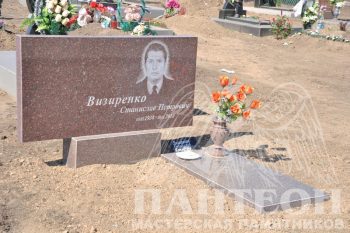 Памятник двойной № 53
