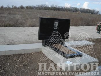 Памятник двойной № 63