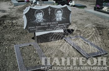 Памятник двойной № 67
