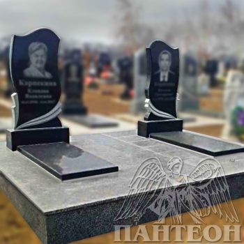 Памятник двойной № 120