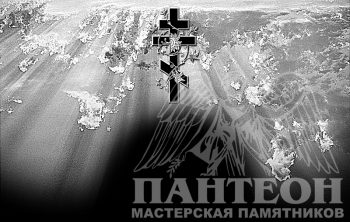 Гравировка креста 2