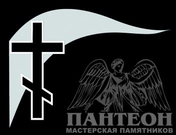 Гравировка креста 4