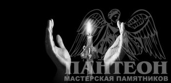 Гравировка изображения ладоней со свечей