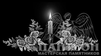 Гравировка изображения свечи с цветочным орнаментом