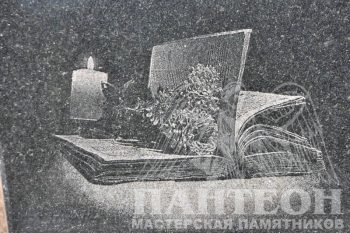Пример гравировки 15
