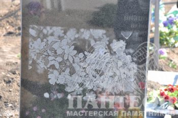 Пример гравировки 17