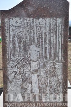 Пример гравировки 19