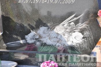 Пример гравировки 25