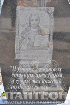 Пример гравировки 30