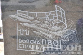 Пример гравировки 38