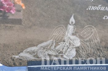 Пример гравировки 40