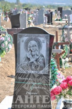 Пример гравировки 41