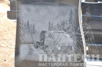 Пример гравировки 42