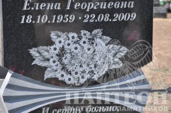 Пример гравировки 43