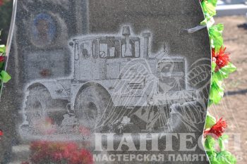 Пример гравировки 48