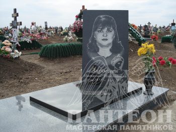 Мемориальный комплекс № 22