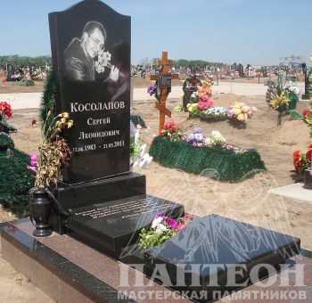 Мемориальный комплекс № 26