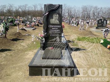 Мемориальный комплекс № 29