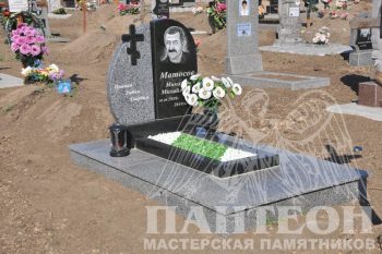 Мемориальный комплекс № 31