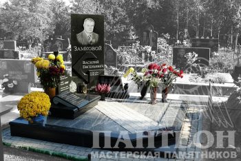 Мемориальный комплекс № 34