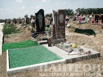 Мемориальный комплекс № 38