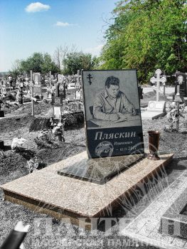 Мемориальный комплекс № 40