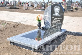Мемориальный комплекс № 41