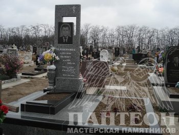 Мемориальный комплекс № 54