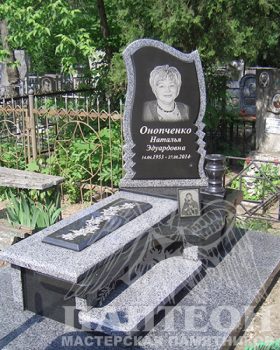 Мемориальный комплекс № 56