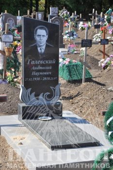 Памятник одинарный № 133