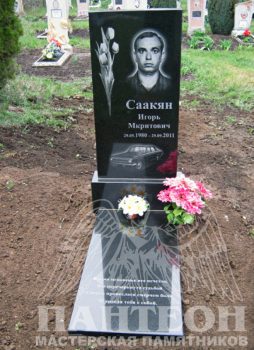 Памятник одинарный № 128