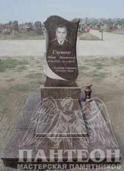 Памятник одинарный № 126