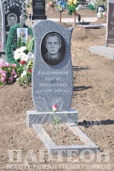 Памятник одинарный № 107