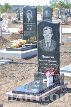 Памятник одинарный № 106