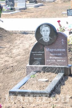 Памятник одинарный № 105
