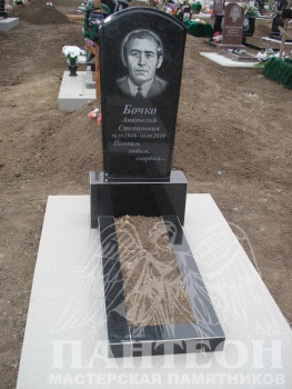 Памятник одинарный № 4