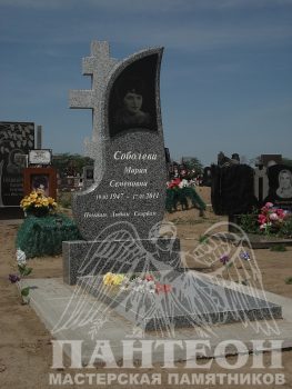 Памятник одинарный № 207