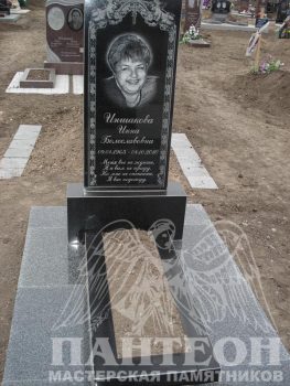 Памятник одинарный № 94