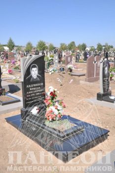 Памятник одинарный № 91