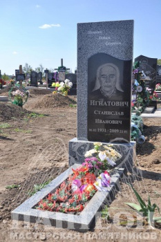 Памятник одинарный № 194