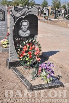 Памятник одинарный № 190