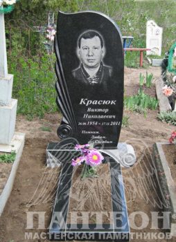 Памятник одинарный № 188