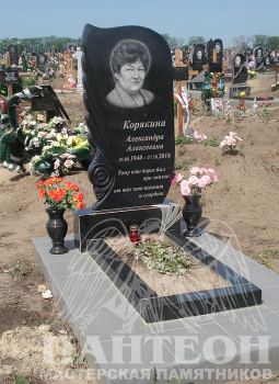 Памятник одинарный № 183
