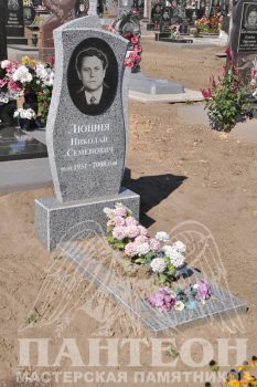 Памятник одинарный № 176