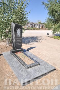 Памятник одинарный № 172