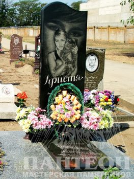 Памятник одинарный № 218